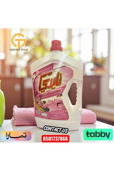 TIDY Rose-scented floor disinfectant and cleaner - 3 liters - 4 bottles per carton