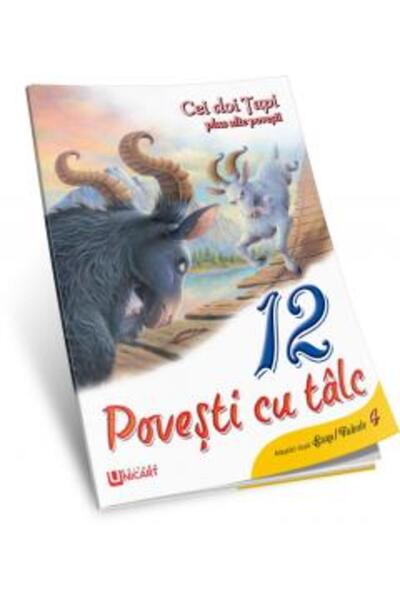unicart 12 Ιστορίες με ταλκ - Οι δύο πατριοί και άλλες ιστορίες