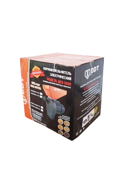 DDT Moară Cuva mare pentru măcinarea cerealelor, boabelor și știuleților, DDT, 3500 W, 3000 rpm, 200 kg/h