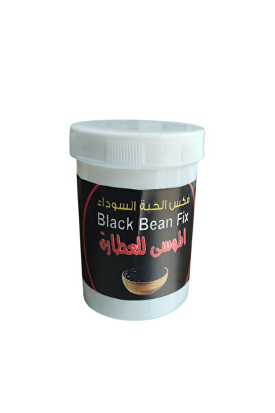 Mosa فكس الموسى بالحبة السوداء