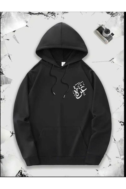 ORVIO Group Arabic Written'Gaza' Printed Hoodie