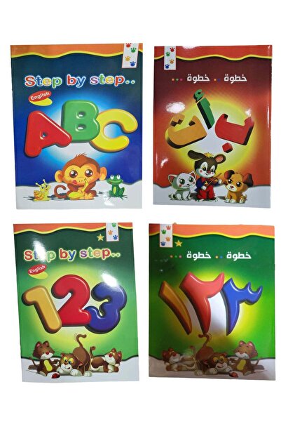 TFK Set of 4 Writing Books - English & Arabic Alphabets and Numbers with Coloured Images