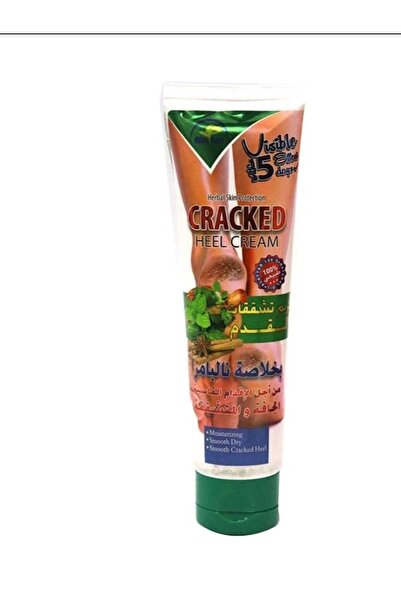 Attariye العطار كريم علاج تشققات القدم بخلاصة الحليب وزبدة الكاكاو - 100 مل