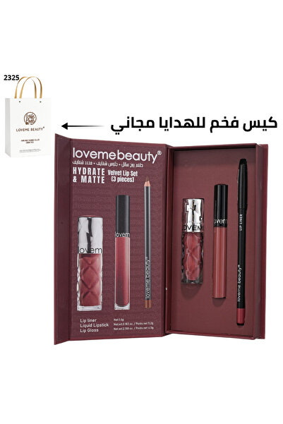 LOVEME BEAUTY مجموعة الشفاه روز مخملي – روج - سائل - قلوس - محدد شفاة ترطيب فائق ولمسة مطفية راقية