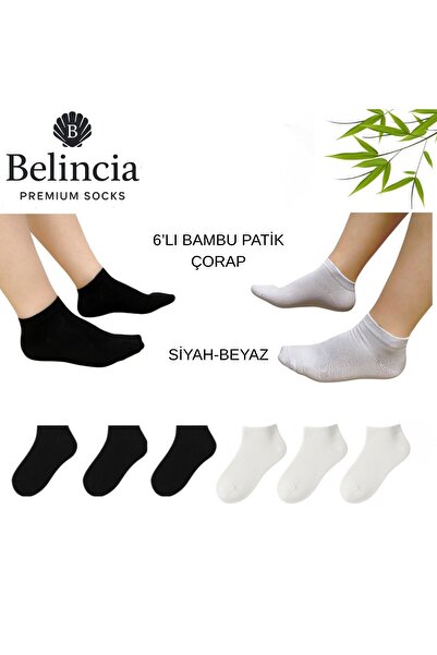 belincia Bamboo Men's Booties Socks Stitch-Free Black and White 6-Piece Pack (3 Black - 3 White)