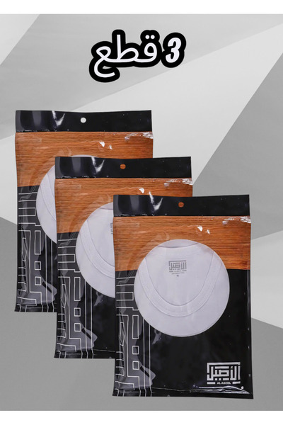 AL ASEEL GAME Al-Aseel Round Neck T-Shirt: Men's 3-Pack