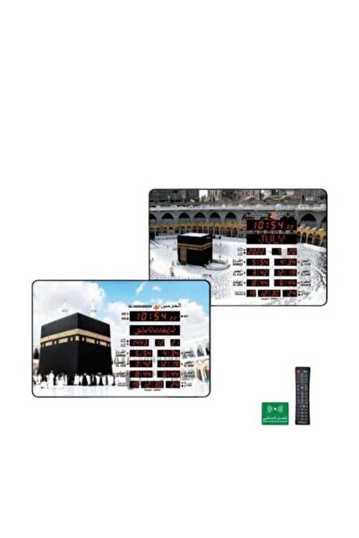 alaaalkrabani Al-Haramain Wall Clock HA-5100 Bluetooth - 48x32 cm
