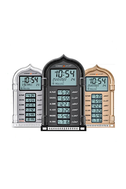 AL-HARAMEEN الساعة الإسلامية — موديل HA-4028 (متعددة الألوان)