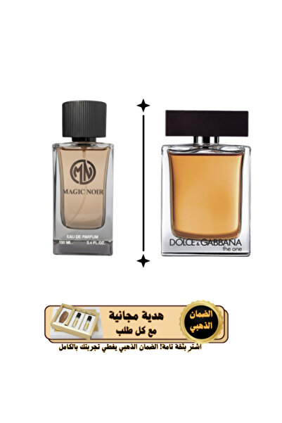 perfumes2205 Extreme Magic Noir Eau de Parfum 100 ml for Men