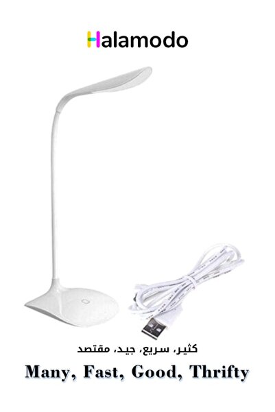 HALAMODO Rechargeable Touch Switch LED Desk Lamp 21cm Living Room Bedroom Study Reading Desktop Lighting