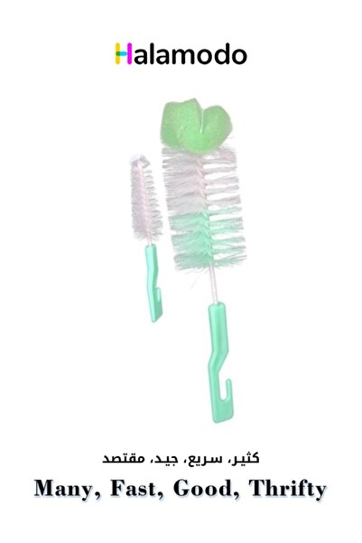 HALAMODO 2-pack Multifunctional Bottle Washer with Sponge Tip Bottle Brush Set