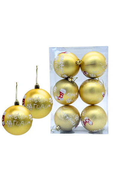 CADO Kovar Shiny And Glittery Hanging Balls 6pcs With Snowflakes And Socks Printed For Christmas Tree Dec