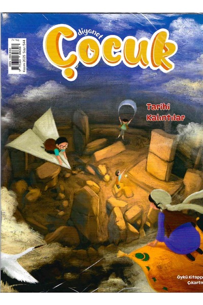 Türkiye Diyanet Vakfı Yayınları Diyanet Çocuk Dergi Kasım 2025 (7-12 yaş)