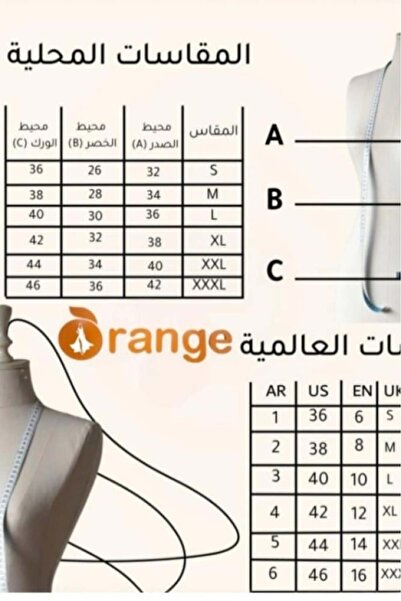 007 Evening dress with sequin embroidery, bow at the back and train