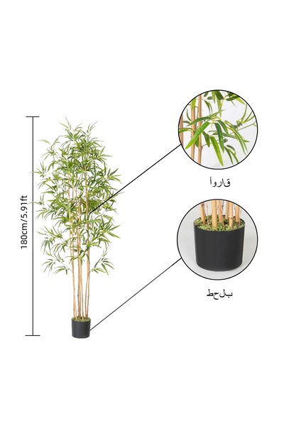 ZVEZVIA نبات خيزران صناعي بلمسة حقيقية، 180 سم، بـ 7 جذوع، نبات أرضي واقعي لل...