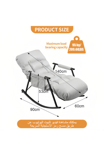 YESMAX Recliner adjustable rocking chair with Soft back cushion for living room balcony bedroom (Grey)