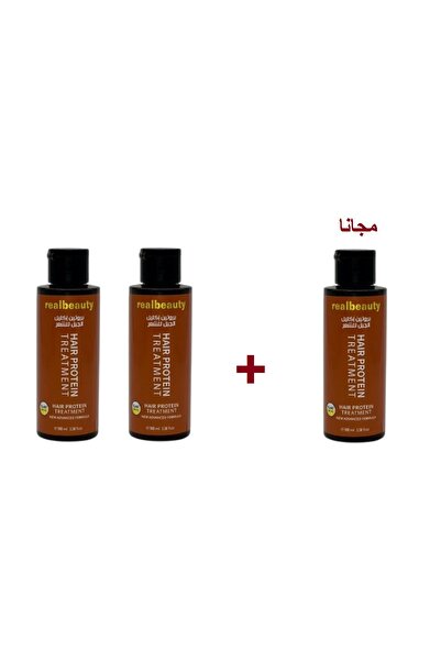 real beauty بروتين فرد الشعر اكليل الجبل مقوي 100 مل 2+1 مجانا