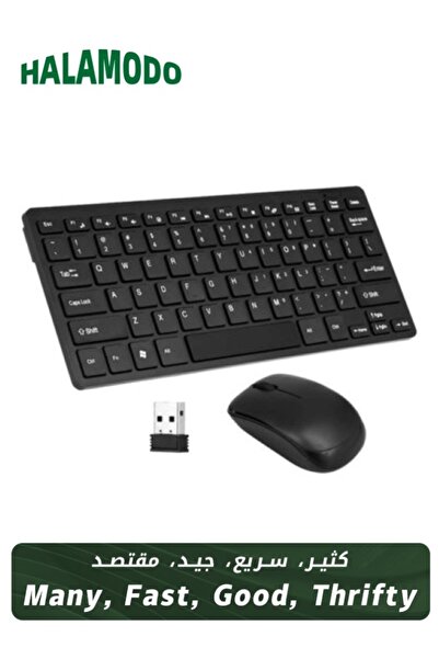 HALAMODO مجموعة لوحة مفاتيح وماوس لاسلكية باللون الأسود مع مستقبل USB لأجهزة ...