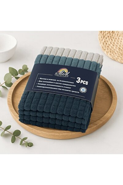Mixbo Set of 3 Microfiber Cloths, Multicolor, 30x30 cm