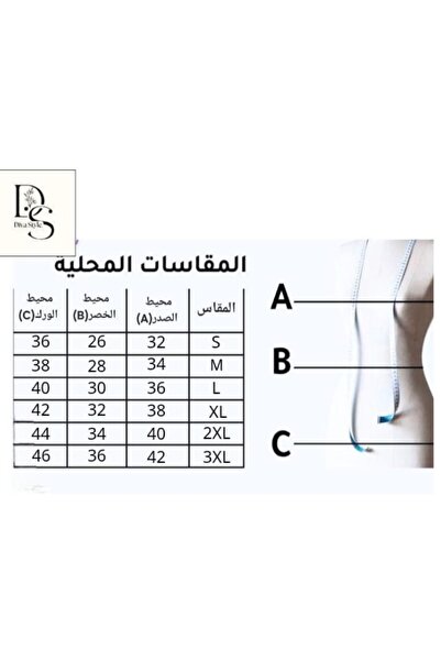 Diva style Mikado embroidered evening dress