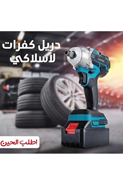 Denx cordless electric drill