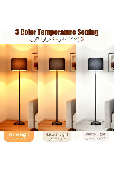 YESMAX Floor Lamp with Fabric Shade, Tall Lamps for Living Room, Bedroom, Office, Dining Room (Black)