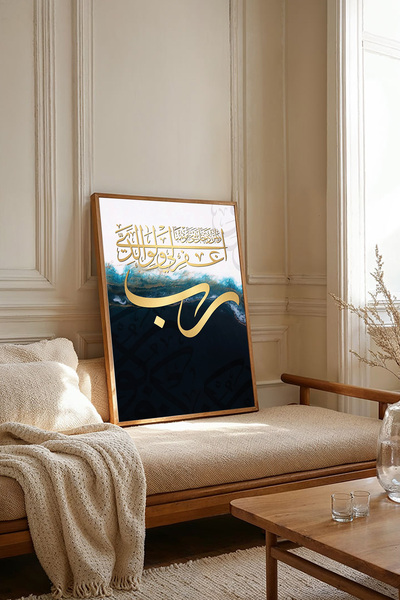 Dekorsiahome Τραπέζι σαλονιού κουζίνας με ξύλινο πλαίσιο μονοκόμματο TK2352