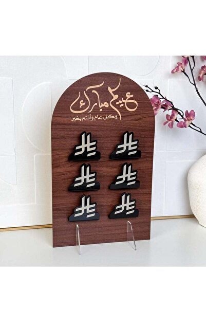 Story of candle لعبة العيد ، لعبة اسحب عيديتك ، استاند عيدية بعبارة عيدكم مبارك وكل عام وانتم بخير | بني