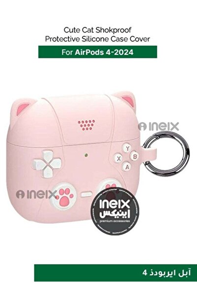 ineix غطاء حماية سيليكون مقاوم للصدمات على شكل قطة لطيفة لسماعات AirPods 4 -2024
