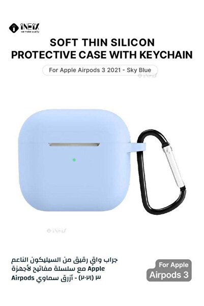 ineix Soft Silicone Case Cover With Carabiner For Apple AirPods 3 (3Rd Greneration) 2021