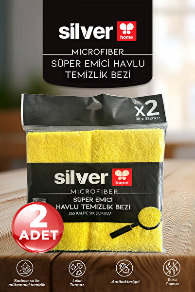 SİLVER HOME منشفة تنظيف من الألياف الدقيقة فائقة الامتصاص مكونة من قطعتين - أصفر