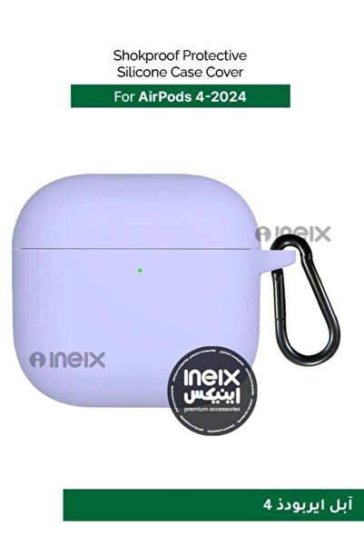 ineix غطاء حماية سيليكون مقاوم للصدمات لسماعات AirPods 4-2024