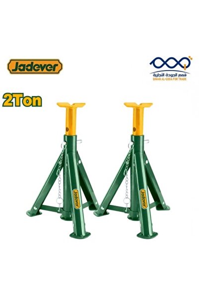 Jadever حامل جاك 2 طن، قطعتين
