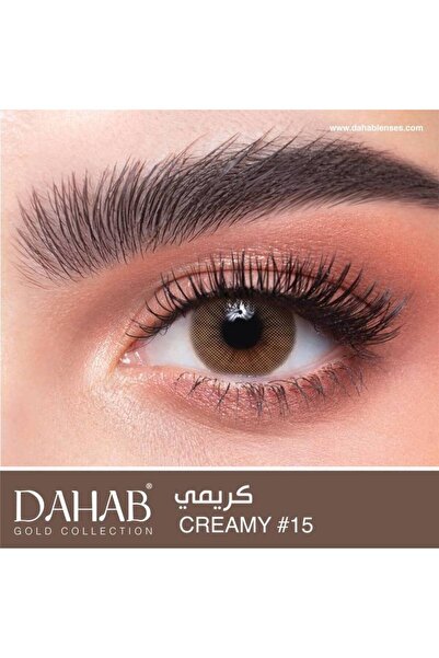 DAHAB ذهب, عدسات يومية, - 15 كريمي