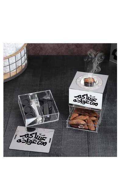 Story of candle مبخرة مع صندوق بخور بعبارة "عساكم من عواده" مع و ولاعة وفحم و...