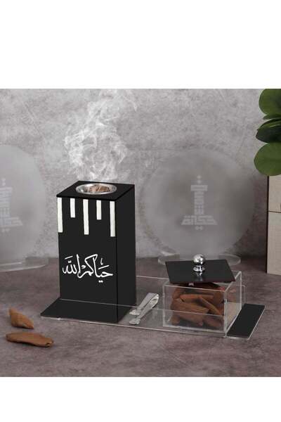 Story of candle مبخرة مع صندوق بخور مع صينية تحملهما تأتي بعبارة "حياكم الله"...