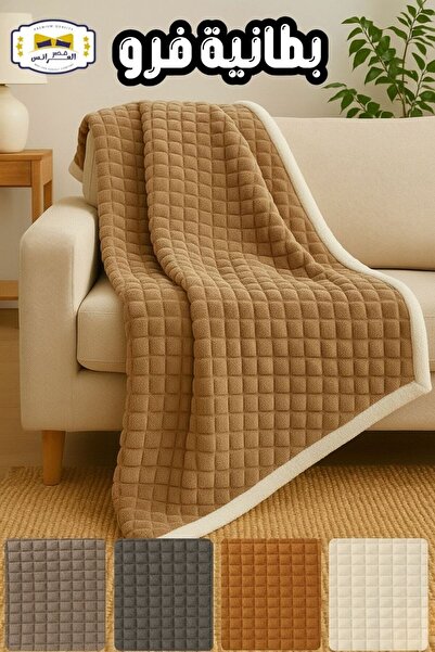 Moon Double TV blanket, checkered rabbit fur