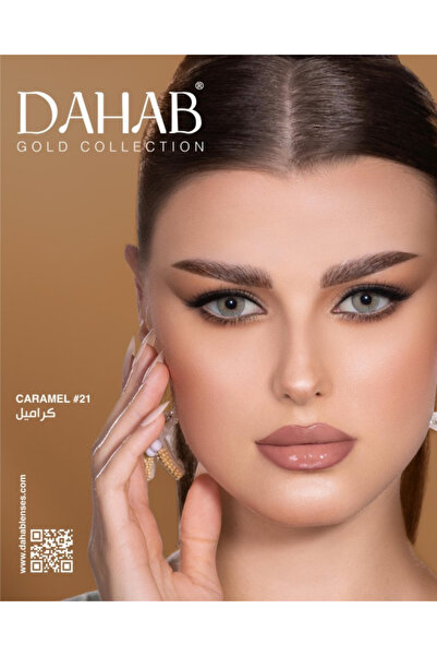 DAHAB عدسات يومية تيفاني كراميل #21