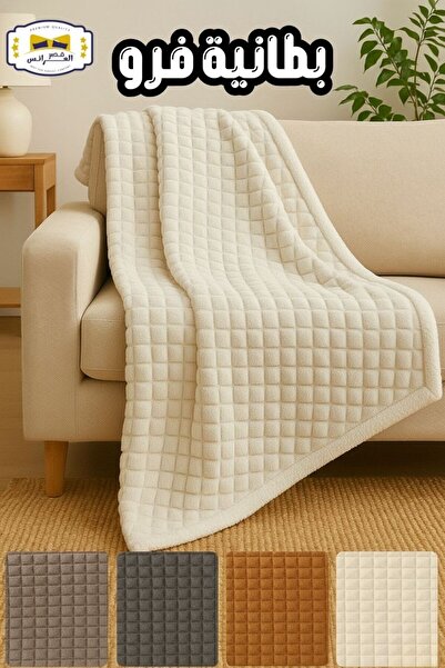 Moon Double TV blanket, checkered rabbit fur