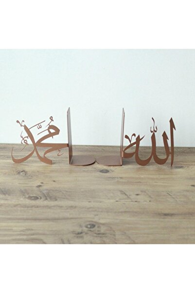 VENON Mat Copper Allah Muhammad Religion Decor Islamic Metal Book Support Book Holder Home and Office Decorative