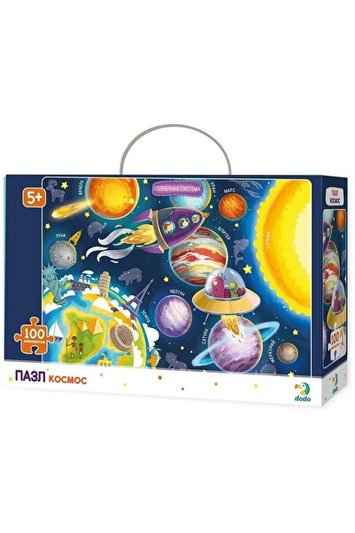Dodo Puzzle - Outer Space (100 pieces)