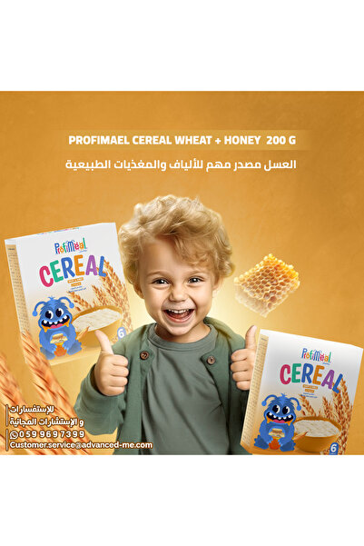 profimeal 3 cartons of Profimel wheat and honey cereal, 200g size