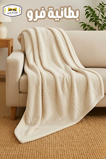 Moon Soft TV blanket, double size, warm