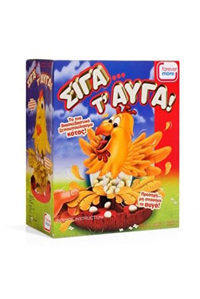 OEM Board Game: Take Care of the Eggs