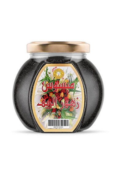 alqarat "القارات" بخور زهور الريف المبسوس الفاخر