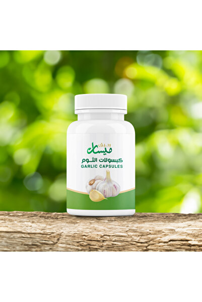 Raheeq Maysan كبسولات الثوم الطبيعي 60 كبسولة