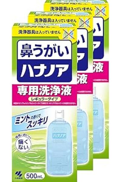 KOBAYASHI غسول الأنف الصيدلاني 500 مل