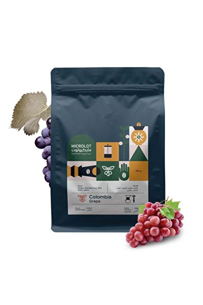 Microlot Roastery كولومبي عنب - قهوة مميزة بنكهة العنب -معالجة لاهوائية مميزة بأيحائات واضحة تبرز نكهه العنب الفاخر