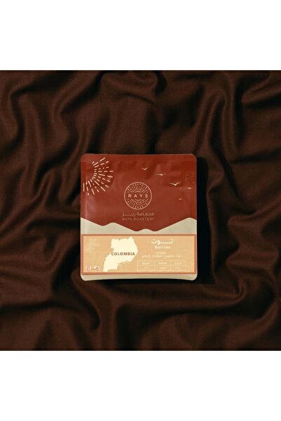 Jarrah حبوب قهوة سامباتشو السلفادورية المميزة 250 غرام - معالجة طبيعية، نكهة الفاكهة الحمراء والنكهات الحلوة