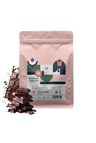 Jarrah قهوة لاهواي اللاهوائية بنكهة الشوكولاتة البرازيلية 250 غرام - شوكولاتة داكنة، شوكولاتة بالحليب، كراميل